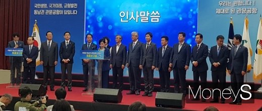 /사진=머니S DB