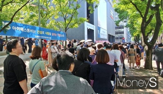 대구시 수성 범어 더블유 견본주택. /사진=정우룡 기자