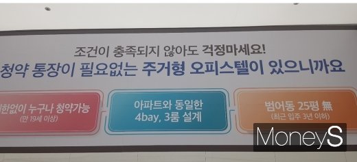 대구시 수성 범어 더블유. /사진=정우룡 기자