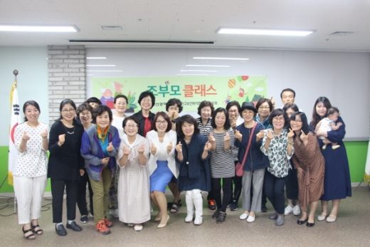/사진제공=인구보건복지협회 부산지회