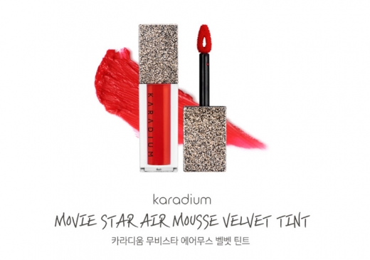 카라디움. /사진=카라디움 홈페이지 캡처