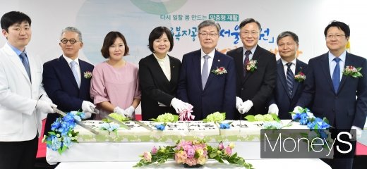 [머니S포토] 근로복지공단 산재병원 서울의원 개소