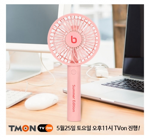 보국_티몬티비온