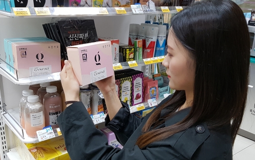 고객이 자궁경부암 진단키트를 살펴보고 있다./사진=GS25
