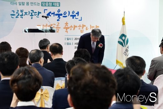 [머니S포토] 산재병원 '서울의원' 개소 참석한 이재갑 장관