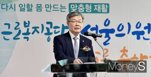 [머니S포토] 이재갑 장관, 