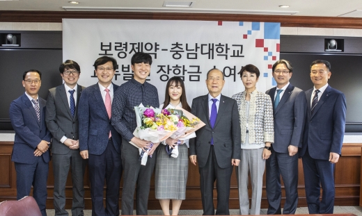 ./사진=보령제약