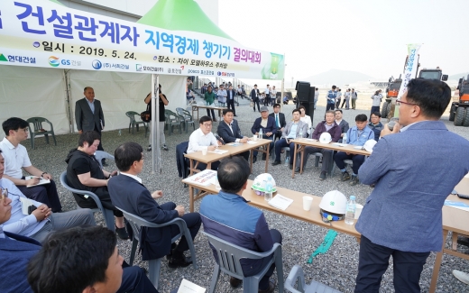 광주시, 공동주택 건설관계자와 지역경제 챙기기 결의 대회. / 사진제공=광주시