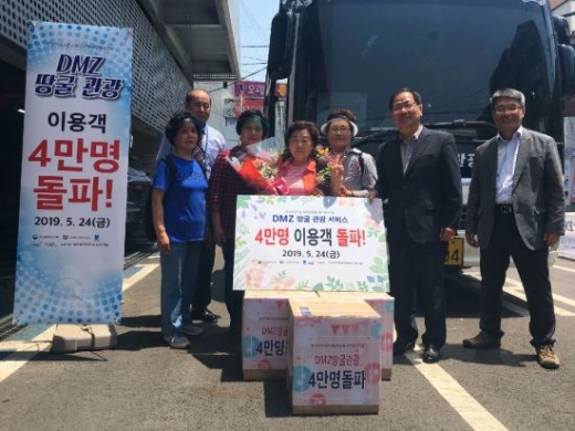 파주시는 문산자유시장에서 시장활성화를 위해 추진하는 ‘DMZ관광투어’가 4만명을 돌파했다고 24일 밝혔다. / 사진제공=파주시