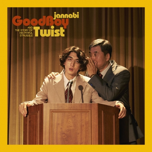 잔나비 'Good boy Twist' 앨범 커버. /사진=페포니뮤직