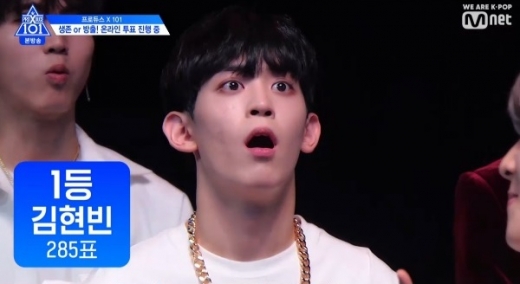/사진=Mnet ‘프로듀스X101’ 방송화면 캡처