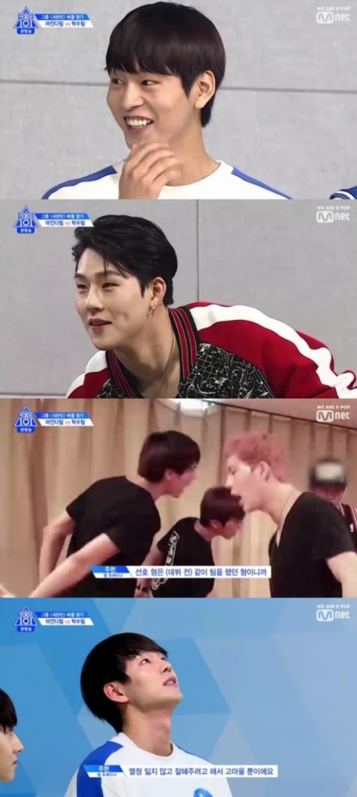 /사진='프로듀스 x 101' 캡처