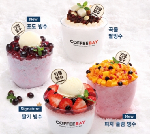 / 커피베이 홈페이지 캡쳐