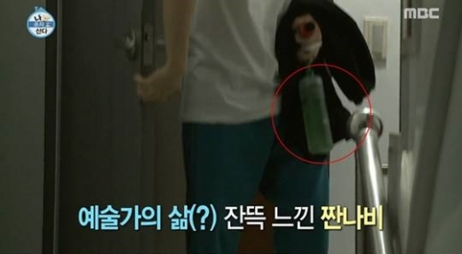 /사진=MBC '나 혼자 산다' 방송화면 캡처