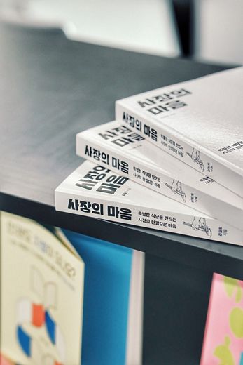 김일도 저자 페이스북 이미지 캡쳐