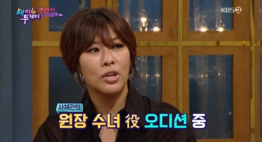 /사진=KBS 2TV ‘해피투게더4’ 방송화면