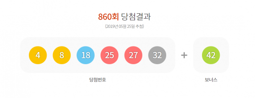 /사진=동행복권 홈페이지