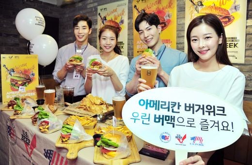 미국육류수출협회, 6월 6일까지, 수제버거 맛집 8곳, 23개 지점에서 최대 20% 할인