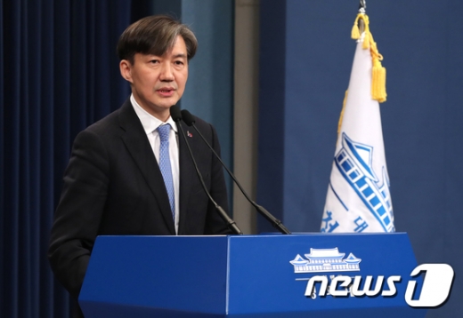 사진=뉴스1DB