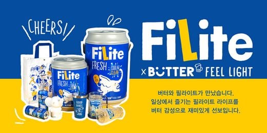하이트진로 제공