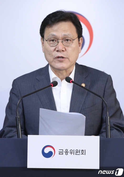최종구 금융위원장이 26일 오후 서울 종로구 정부서울청사 브리핑룸에서 제3인터넷전문은행 예비인가 결과를 발표하고 있다./사진=뉴스1 DB