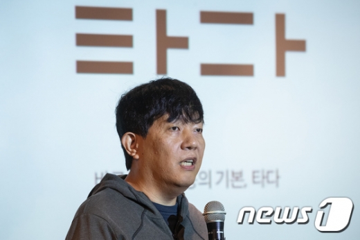 사진=뉴스1 DB