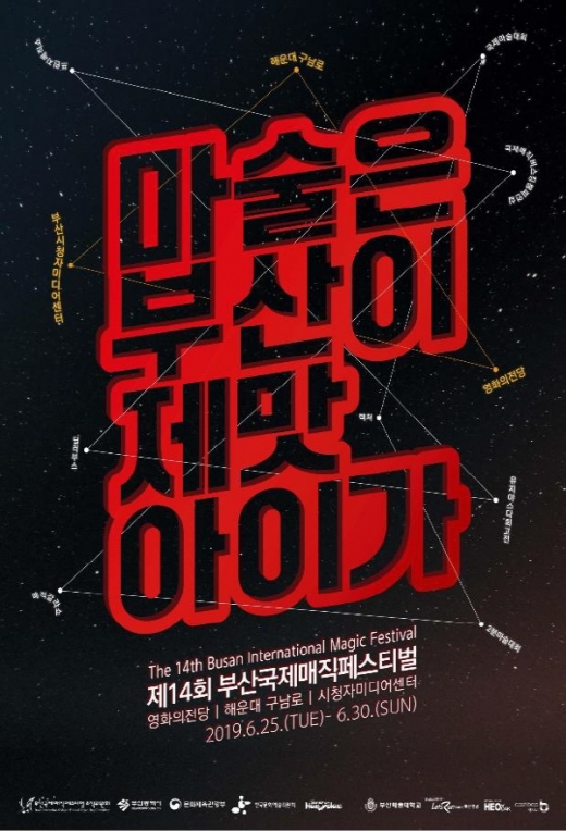 /사진제공=부산시