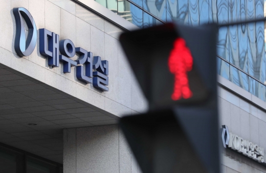 서울 종로구 대우건설 본사. 사진=뉴시스 DB