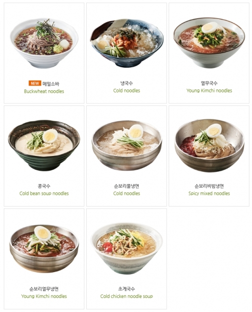 국수나무, 여름철 시원한 면요리 인기 … 창업설명회 예정