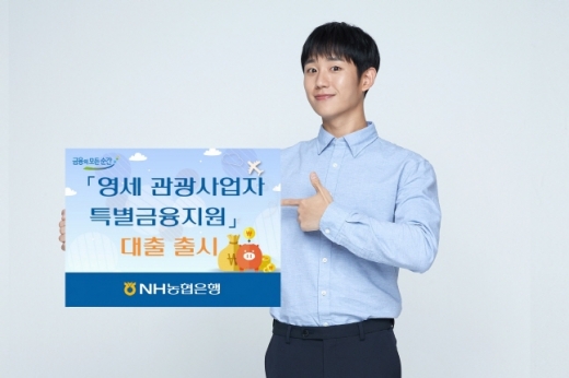 /사진=NH농협은행