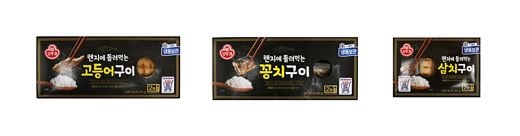 오뚜기, 전자레인지 조리로 쉽고 간편하게 … ‘렌지에 돌려먹는 생선구이’ 선보여