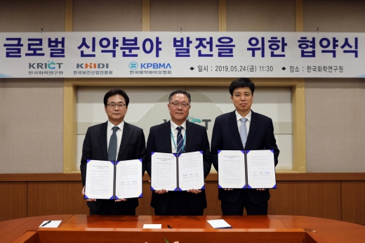 지난 24일 대전 유성구 한국화학연구원에서 (왼쪽부터) 원희목 한국제약바이오협회장, 김창균 한국화학연구원 원장대행, 이영찬 한국보건산업진흥원 원장이 업무 협약서에 서명한 후 기념촬영을 하고 있다./사진=제약바이오협