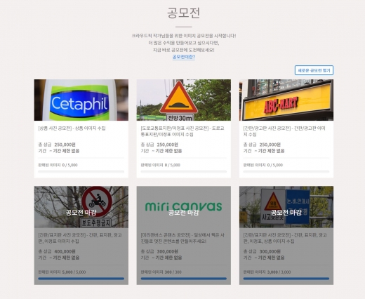 © 크라우드픽