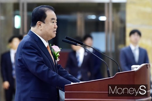 [머니S포토] 문희상, 