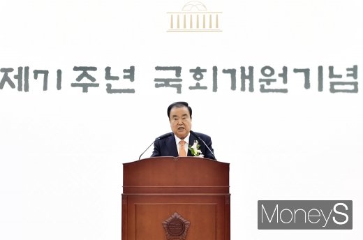 [머니S포토] 문희상, 