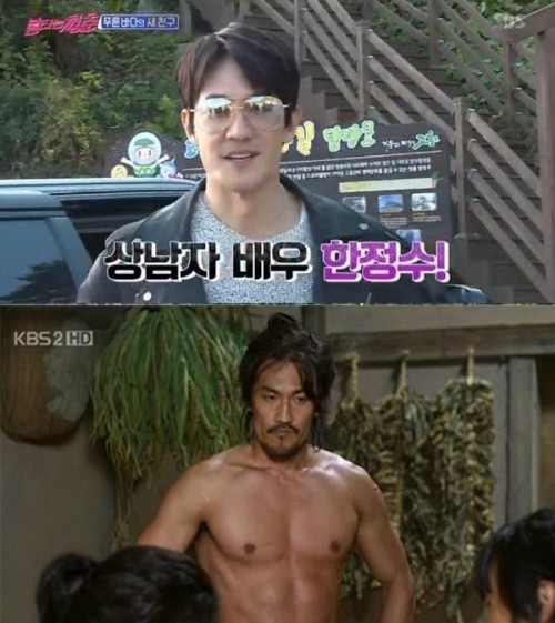 한정수. /사진=SBS '불타는 청춘' 방송 캡처