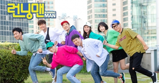 /사진=런닝맨 공식홈페이지
