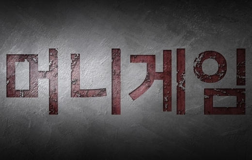/사진=네이버웹툰