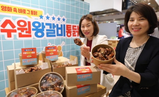 /사진=롯데백화점 광주점 제공.