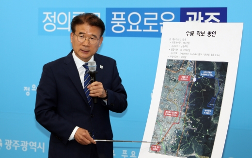 정종제 광주광역시 행정부시장이 27일 시청 브리핑룸에서 '아리랑 문화물길 조성사업'의 생태·친수 인프라 구축 사업의 일환으로 '광주천 환경정비 사업' 추진 계획을 밝히고 있다./사진=광주광역시 제공