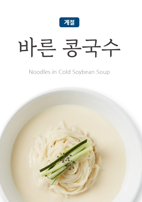 바르다김선생 홈페이지 캡쳐
