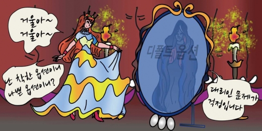/사진제공=일러스트레이터 조수연 공정한금융투자연구소장