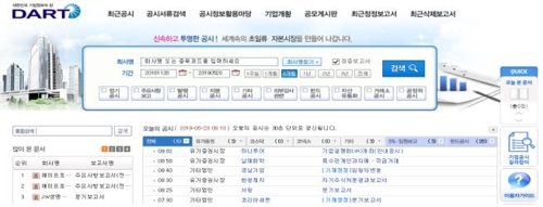 /사진=금융감독원 제공