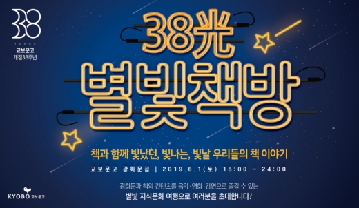 ©교보문고