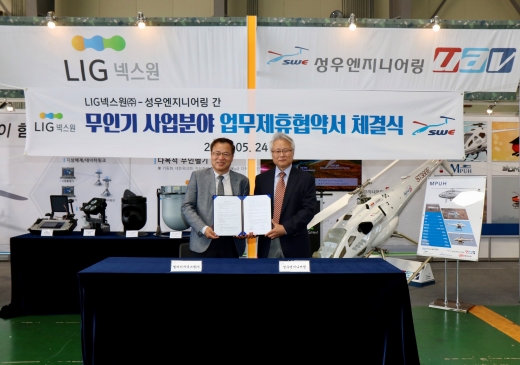 /사진=LIG넥스원