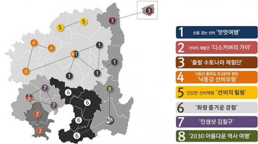 시군 지자체 간 네트워크 테마여행 상품 분포도. /사진=경상북도 제공.