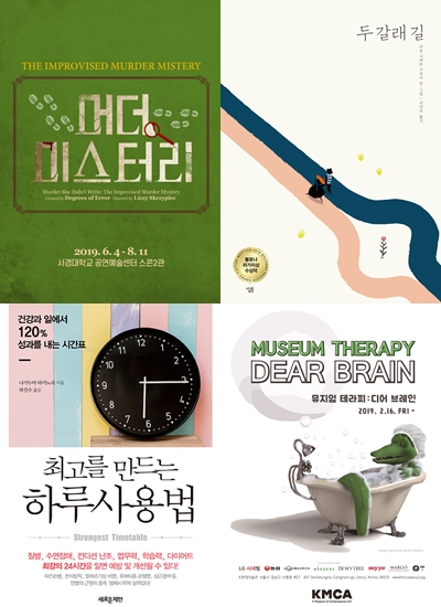 ©결혼정보회사 가연