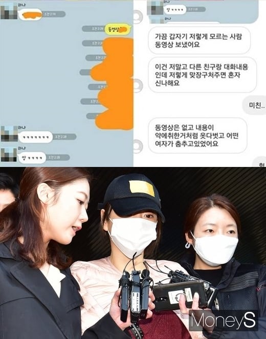 황하나. /사진=온라인 커뮤니티 캡처, 임한별 기자