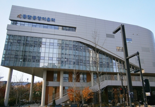 동탄중앙이음터 전경. / 사진제공=화성시인재육성재단