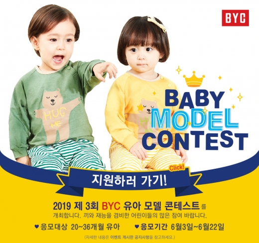 ©BYC